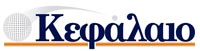 Kefalaio